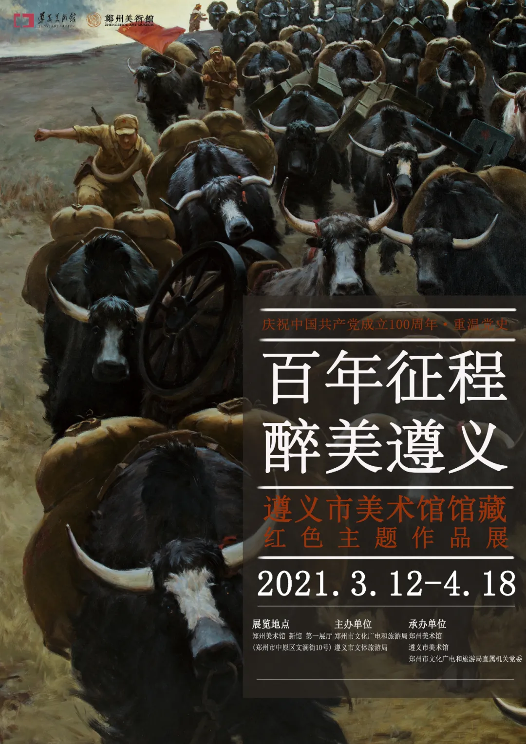 微信图片_20210406135638.png 微信图片_20210406135638.png