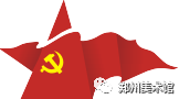 微信图片_20171016154350.png 微信图片_20171016154350.png