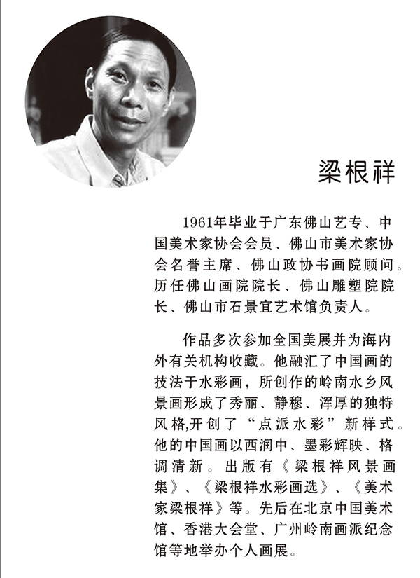 画家简介01 sx.jpg 画家简介01 sx.jpg