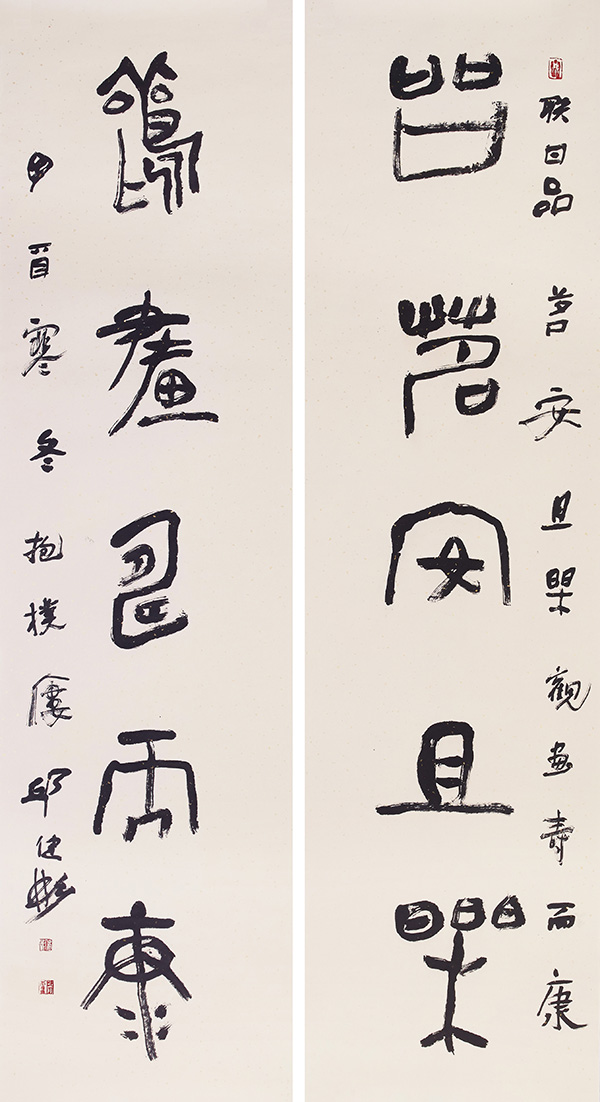品茗观画对联 sx.jpg 品茗观画对联 sx.jpg