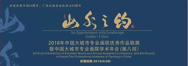 微信图片_20180929120135.jpg 微信图片_20180929120135.jpg