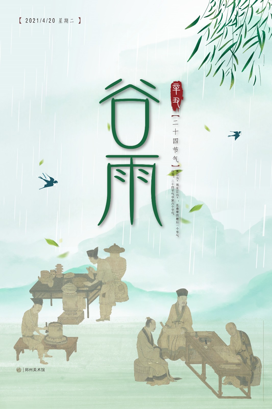海报.jpg 海报.jpg