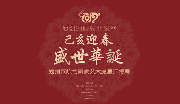 微信图片_20190122160852 拷贝 网站封面 拷贝.jpg 微信图片_20190122160852 拷贝 网站封面 拷贝.jpg