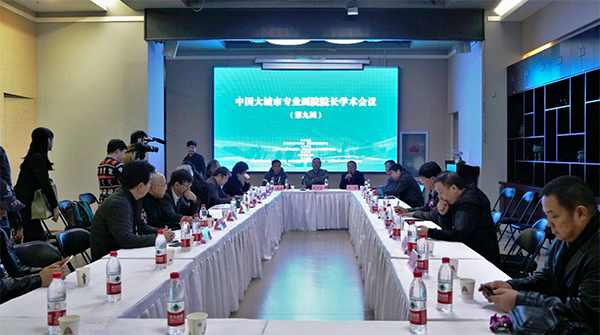 s学术研讨会1.jpg s学术研讨会1.jpg