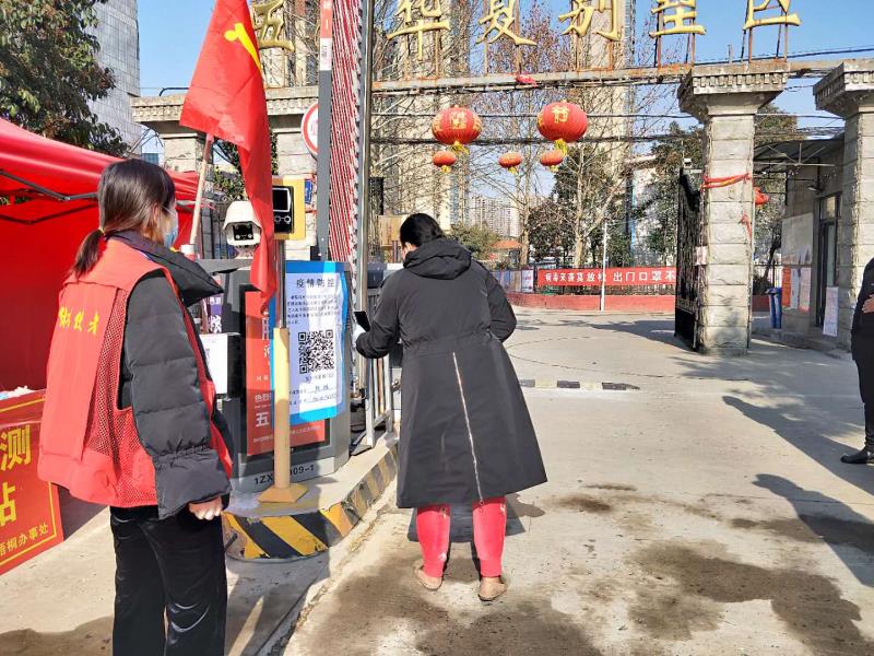 微信图片_20200221125632.jpg