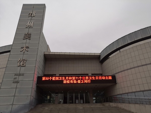 世界卫生日活动主题.jpg 世界卫生日活动主题.jpg