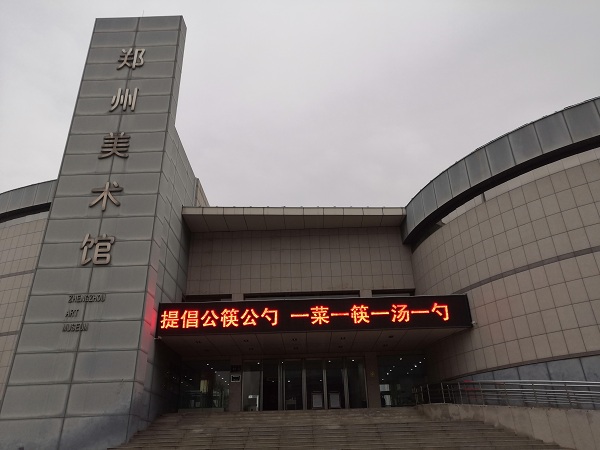 倡导公筷公勺一菜一筷一汤一勺.jpg 倡导公筷公勺一菜一筷一汤一勺.jpg