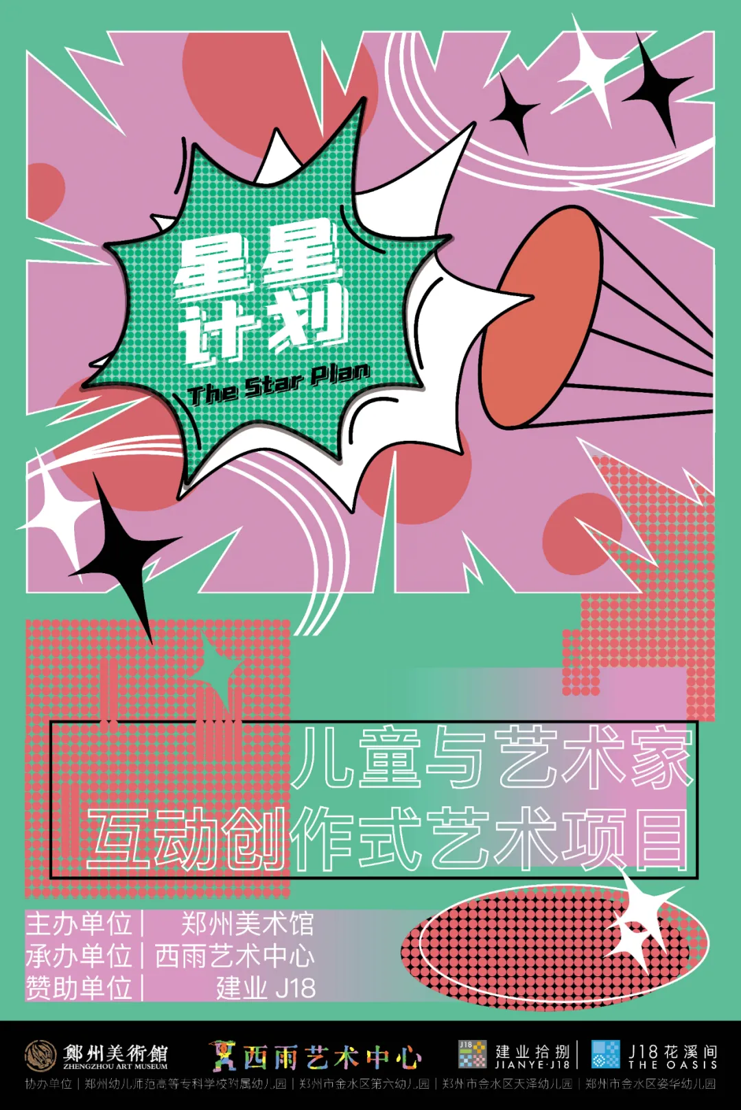 海报.png 海报.png