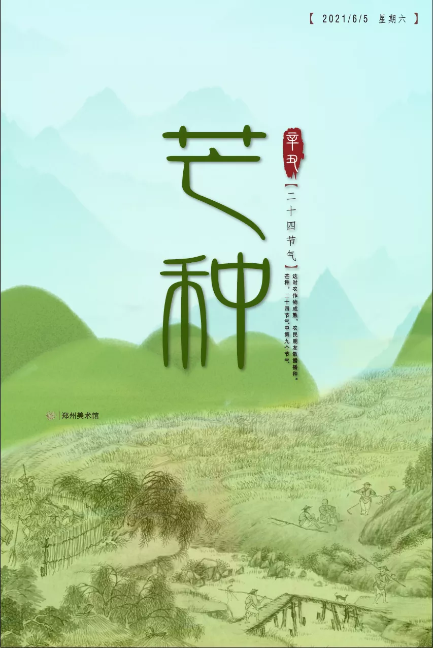 微信图片_20210607092450.png