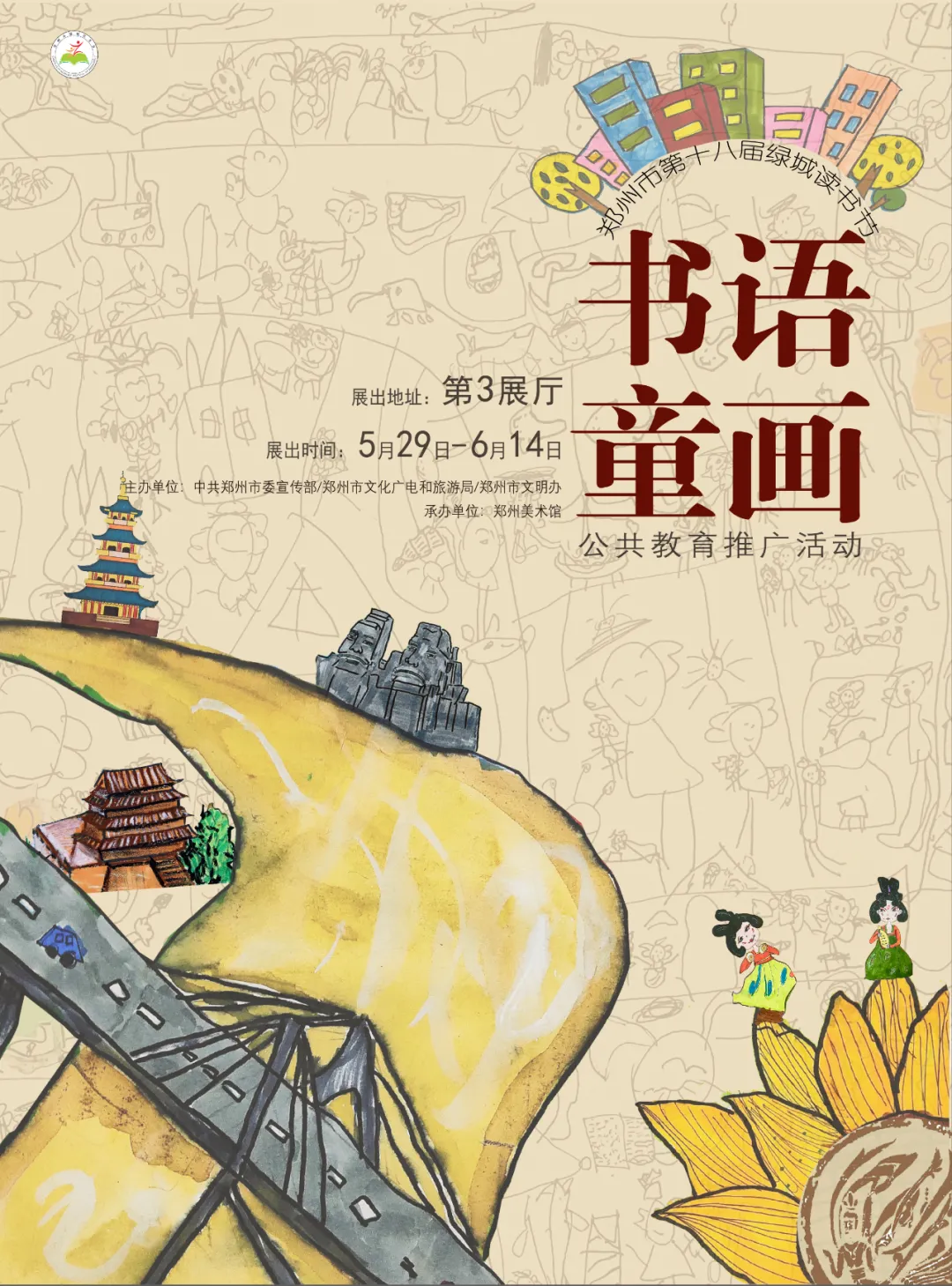微信图片_20210525114238.png 微信图片_20210525114238.png