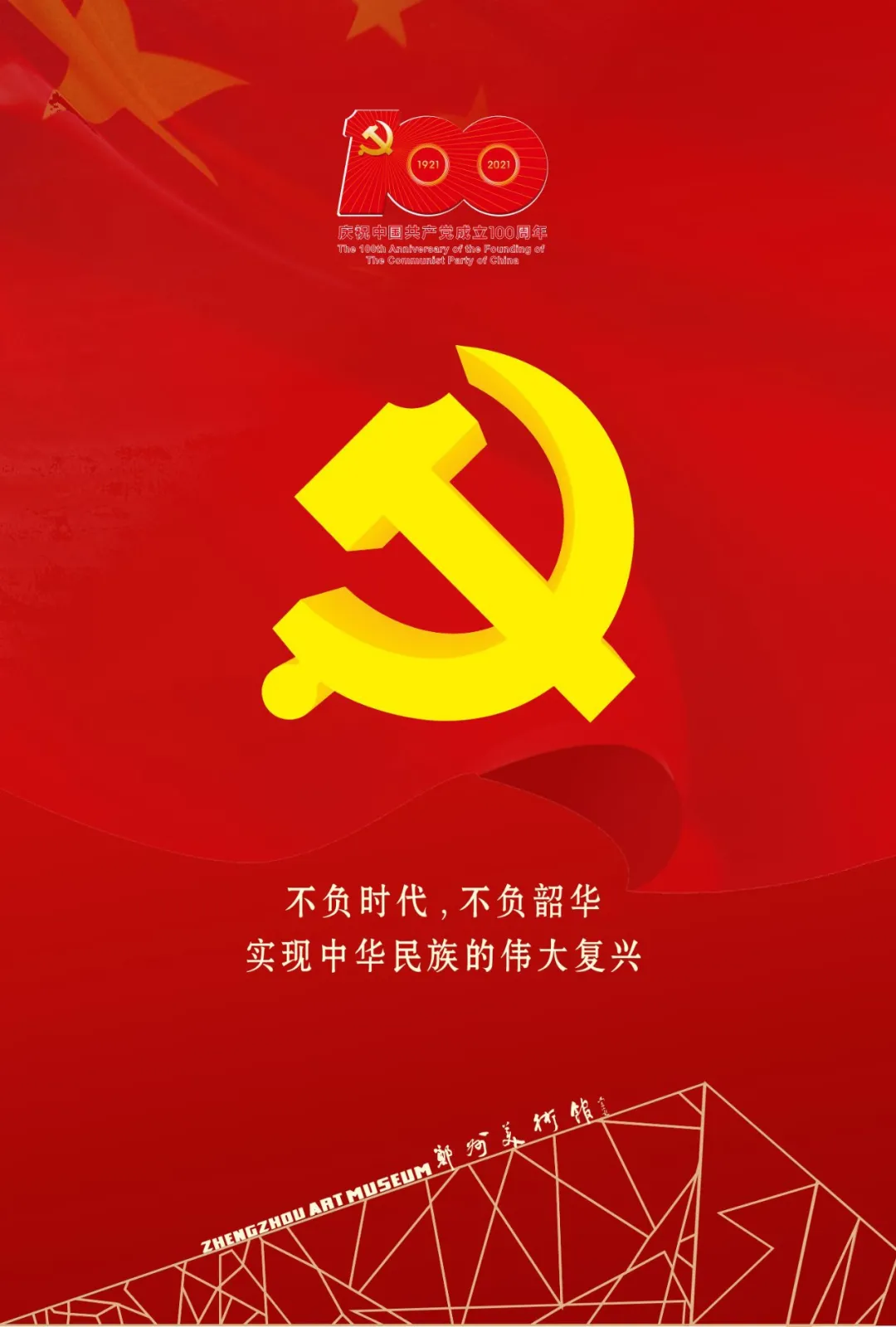 微信图片_20210701144014.png 微信图片_20210701144014.png