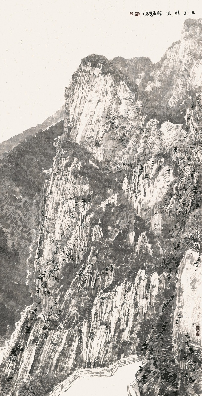 06 75x38(三皇胜境).jpg 06 75x38(三皇胜境).jpg