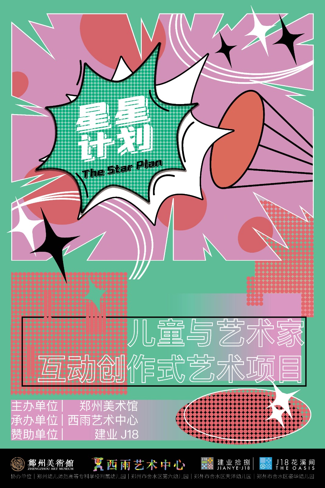正式.jpg