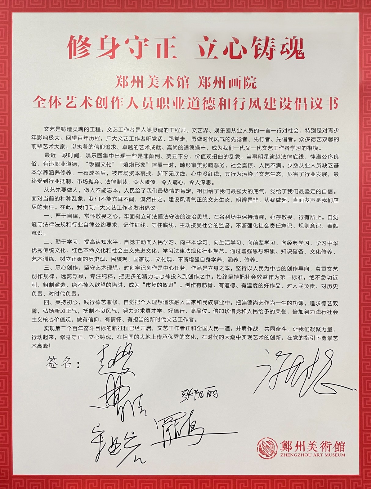 微信图片_20210910190606.jpg 微信图片_20210910190606.jpg