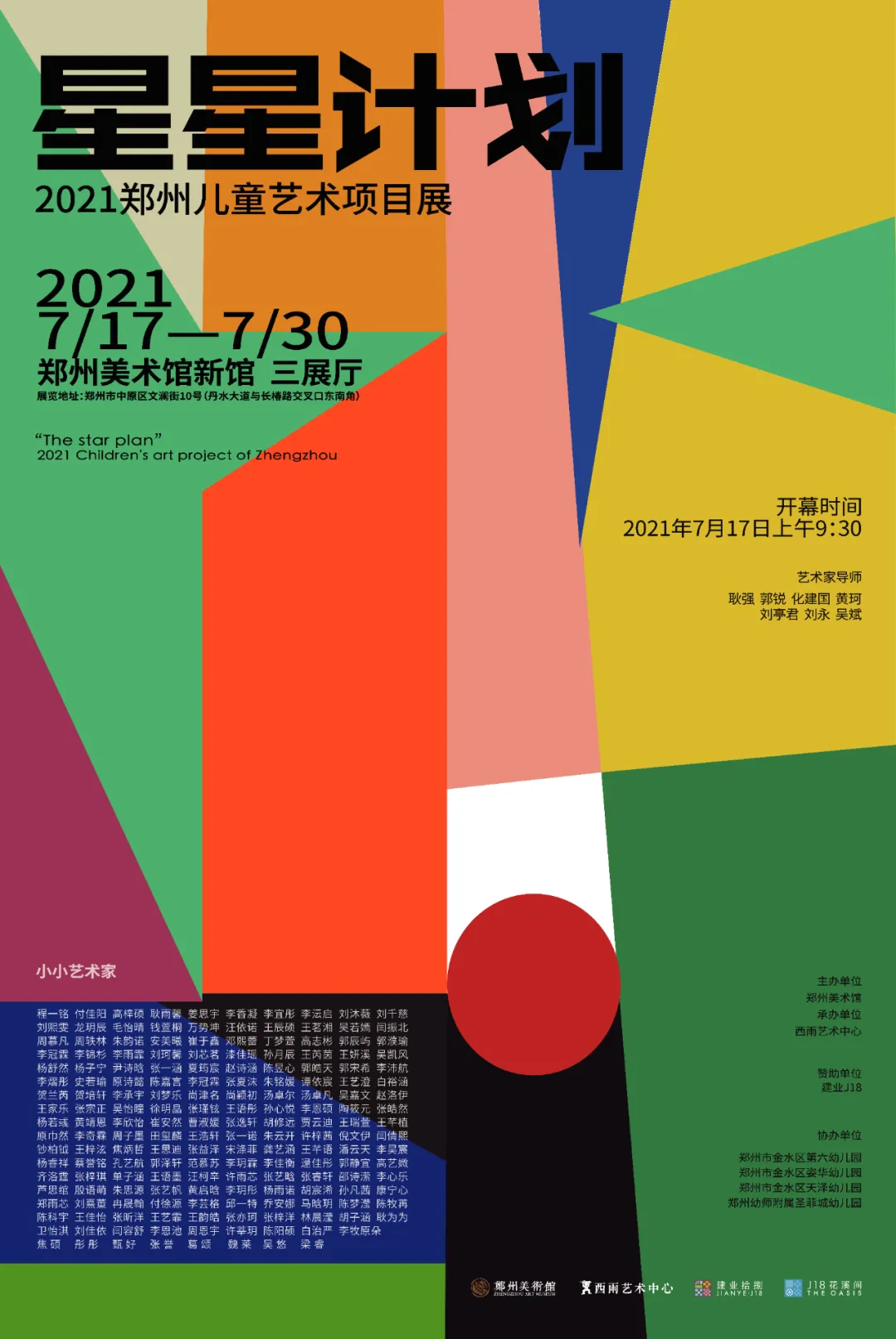 微信图片_20210714091433.png 微信图片_20210714091433.png