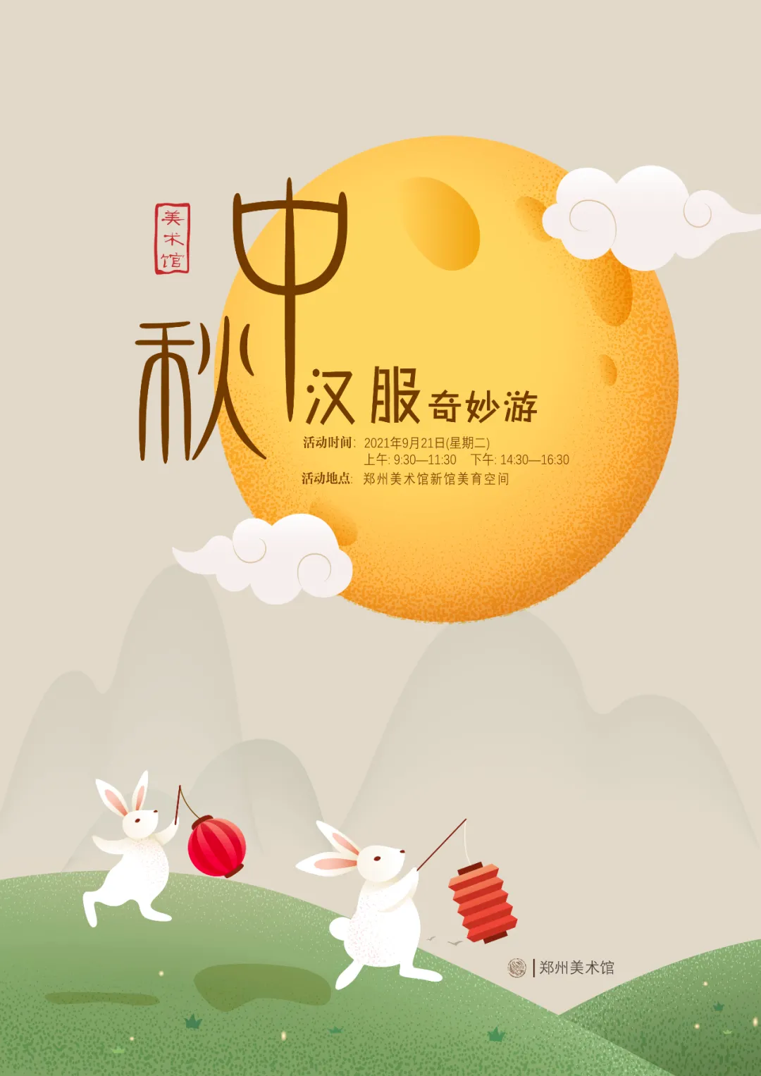 微信图片_20210918105146.png 微信图片_20210918105146.png