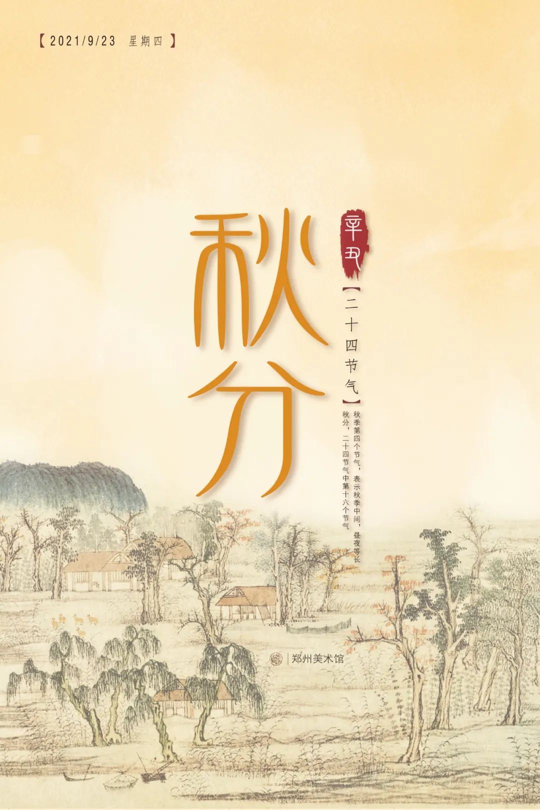 微信图片_20210923103442.png 微信图片_20210923103442.png