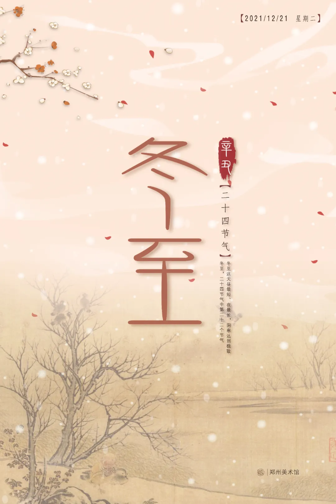 微信图片_20211221105337.png 微信图片_20211221105337.png