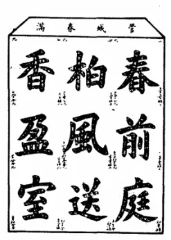 微信图片_20211221105512.png 微信图片_20211221105512.png