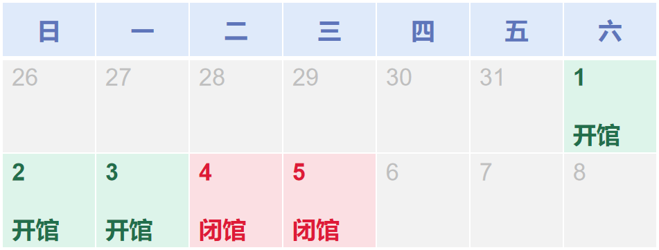 微信图片_20211231111928.png 微信图片_20211231111928.png