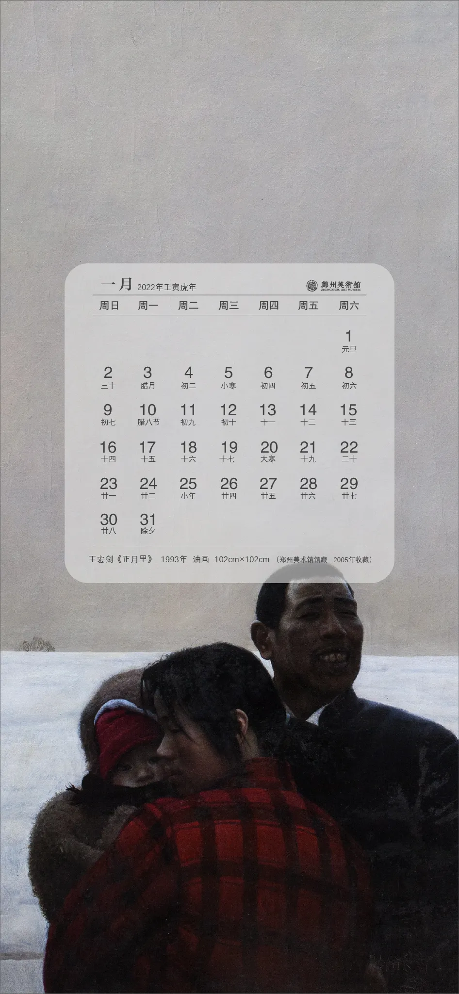 微信图片_20211231180451.png 微信图片_20211231180451.png