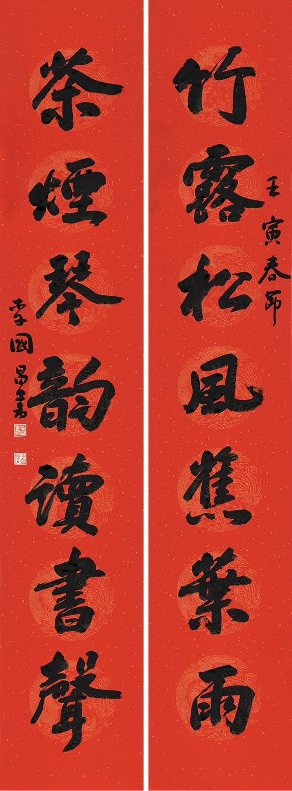 李国昌.jpg 李国昌.jpg