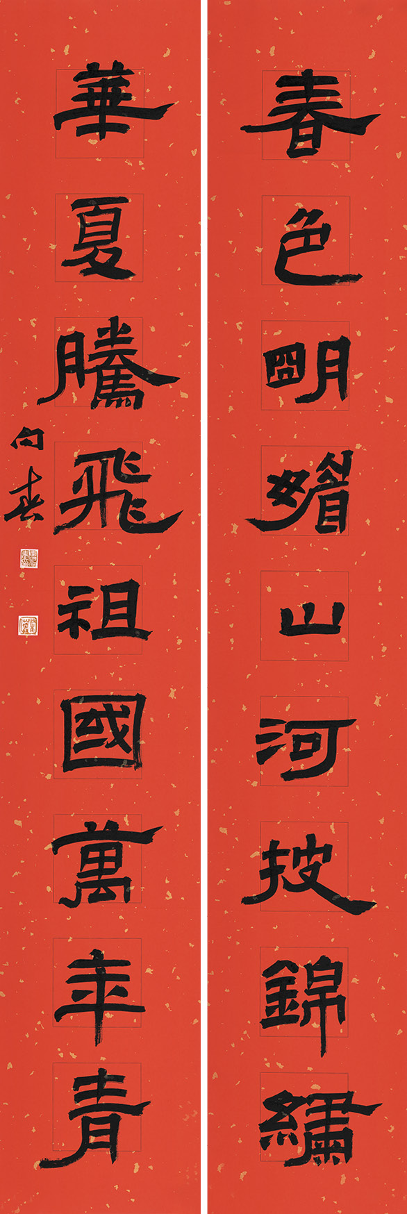曹向春.jpg 曹向春.jpg