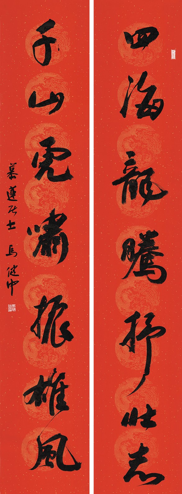 马健中.jpg 马健中.jpg