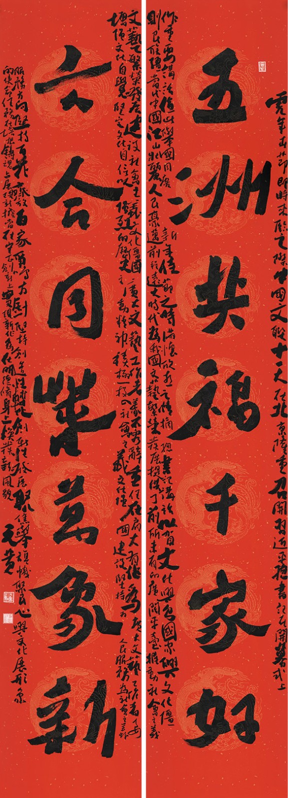 微信图片_20220208103938.jpg 微信图片_20220208103938.jpg