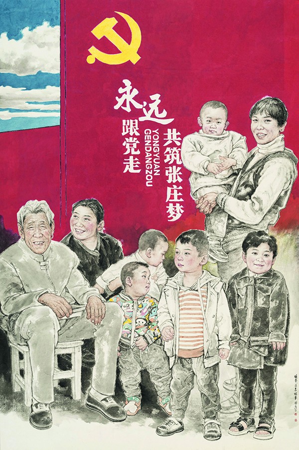 555王根生 暖春·兰考记事 210cm×140cm 中国画.jpg