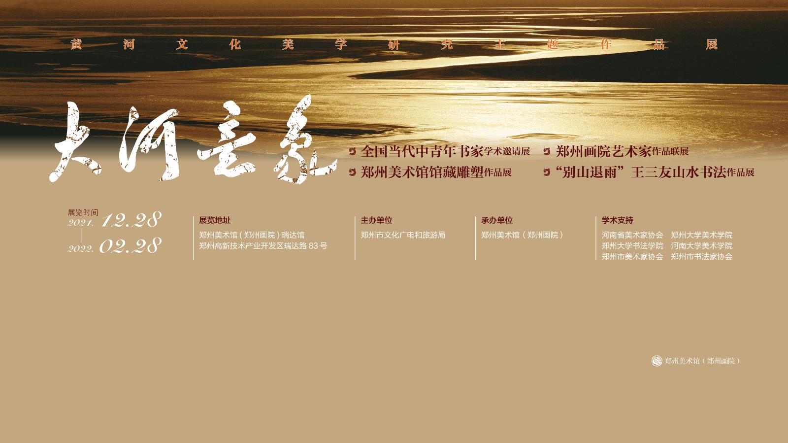 微信图片_20211227162359.jpg 微信图片_20211227162359.jpg