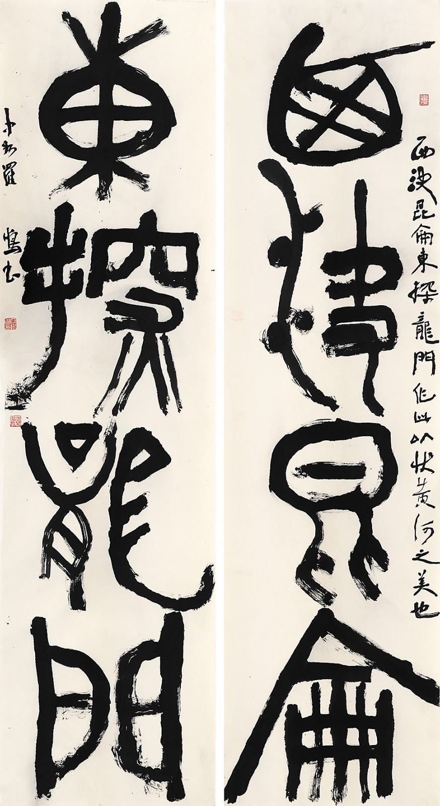 篆书对联.jpg 篆书对联.jpg