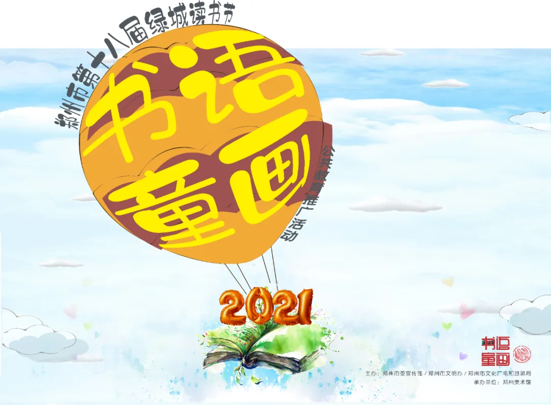 微信图片_20210428195327.png