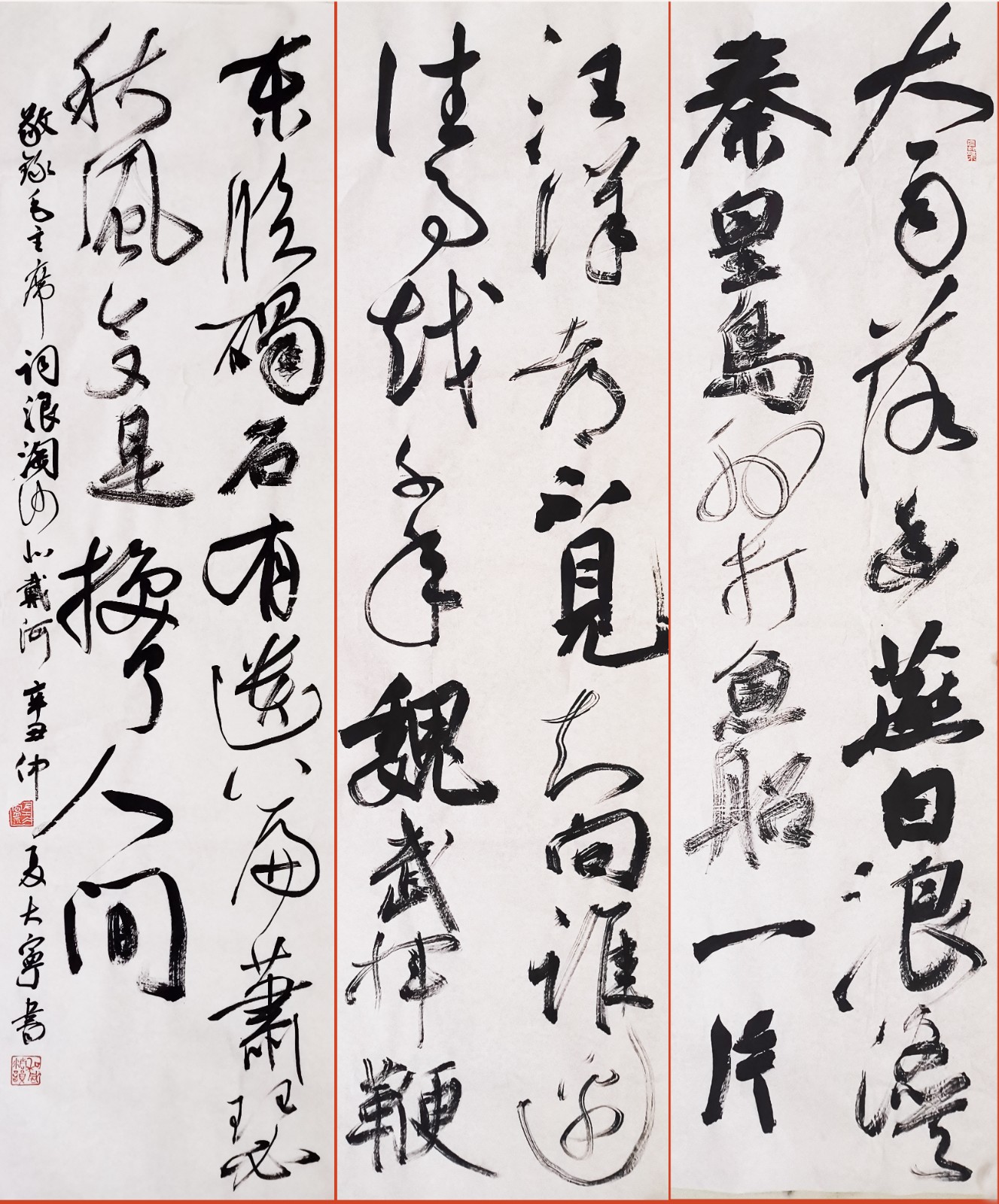 10 左大宁《毛主席词浪淘沙 北戴河》书法 160×160cm 2021.jpg 10 左大宁《毛主席词浪淘沙 北戴河》书法 160×160cm 2021.jpg