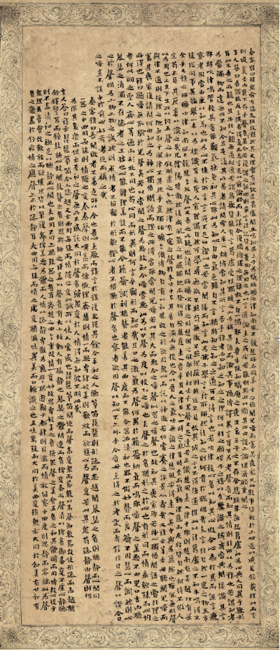 嵇康《声无哀乐论》楷书十屏.(三)30cm×70cm.png 嵇康《声无哀乐论》楷书十屏.(三)30cm×70cm.png