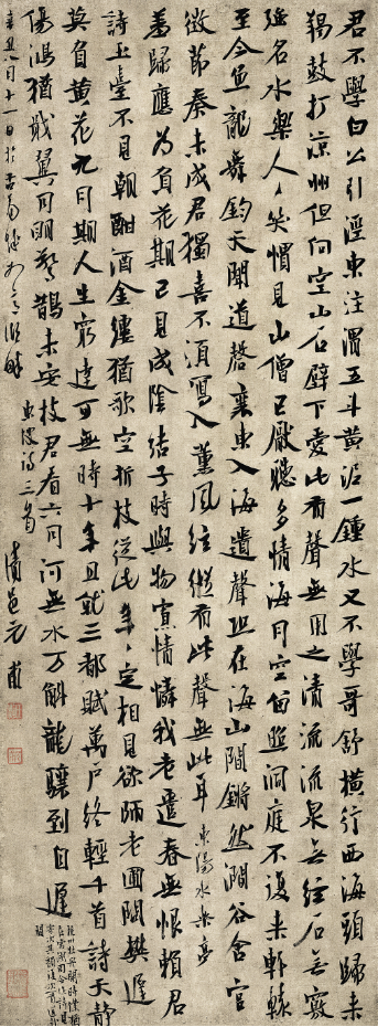 苏东坡诗三首行书条幅 27cm×70cm.png 苏东坡诗三首行书条幅 27cm×70cm.png
