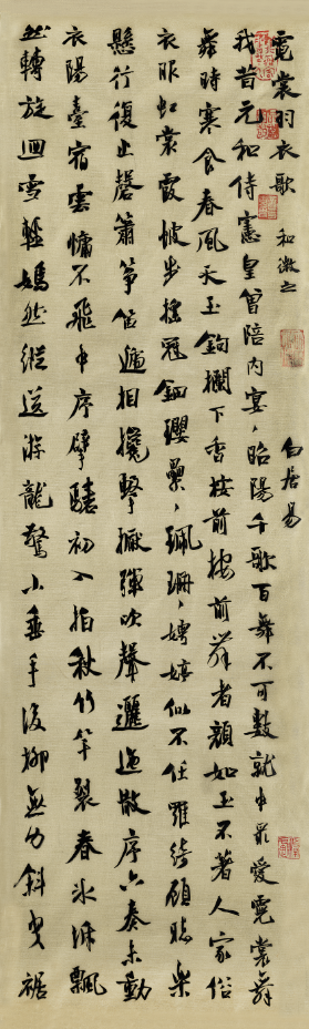 白居易《霓裳羽衣歌》行书四屏 85cm×26cm（一 ）.png