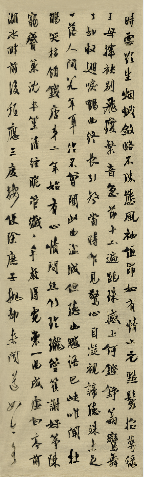 白居易《霓裳羽衣歌》行书四屏 85cm×26cm(二).png 白居易《霓裳羽衣歌》行书四屏 85cm×26cm(二).png