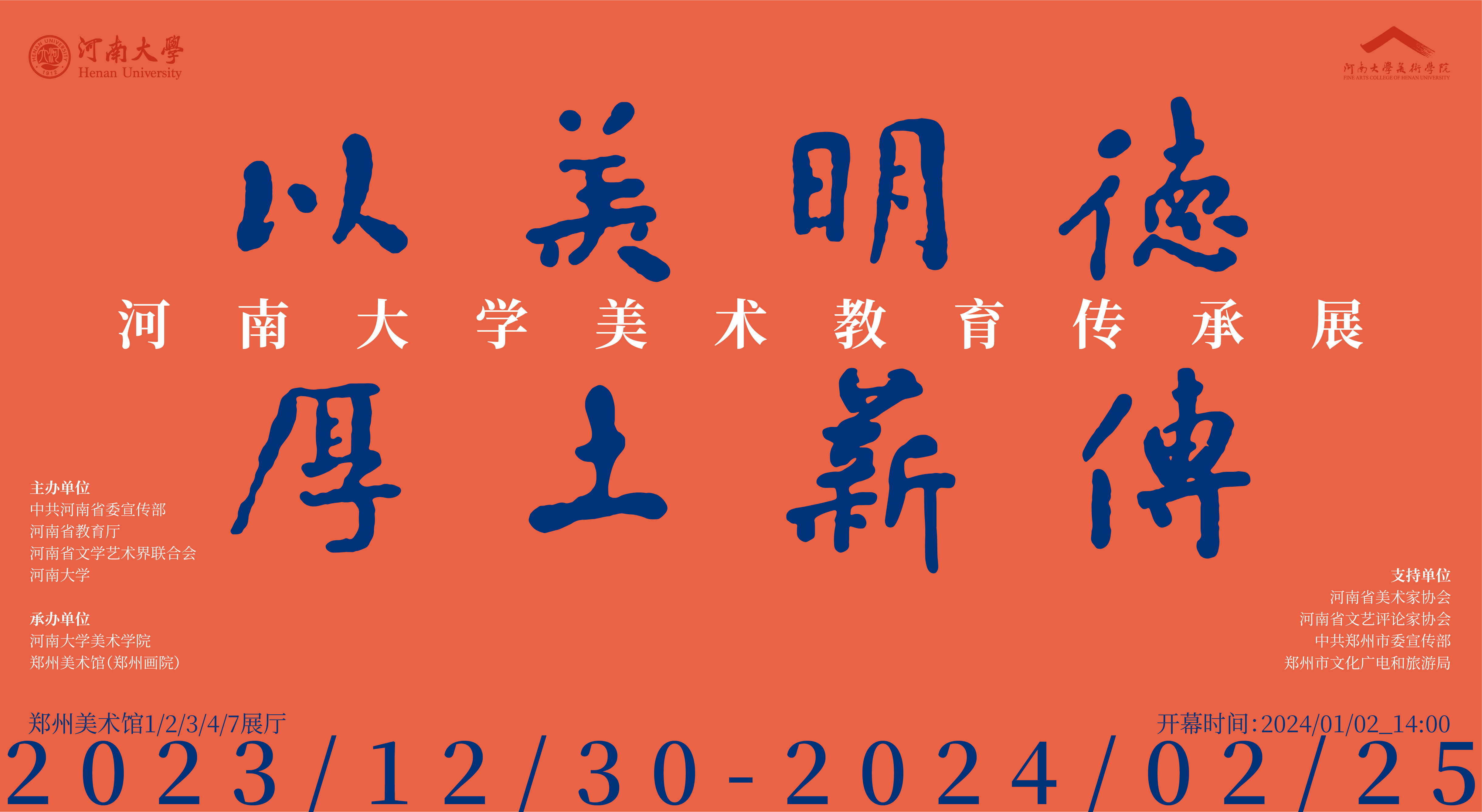 微信图片_20231226165015.png