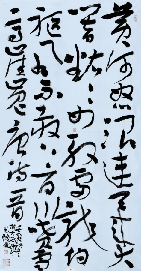 毛鸿雁 大草 拂舞词 唐·温庭筠 180cmx95cm.png