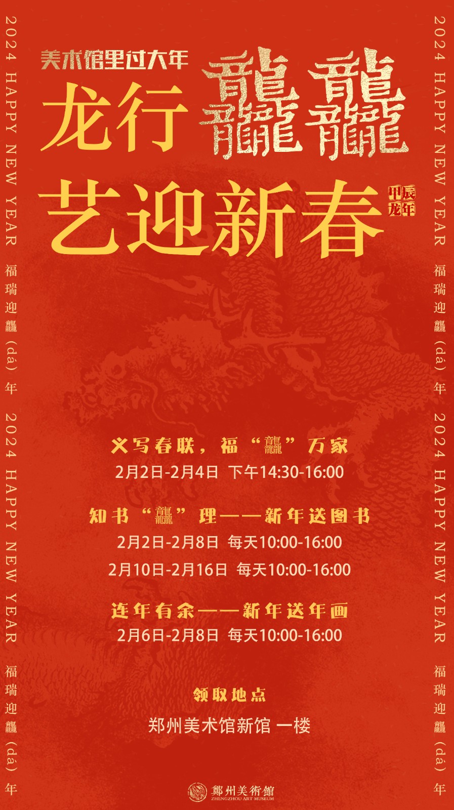 微信图片_20240201150934.jpg 微信图片_20240201150934.jpg