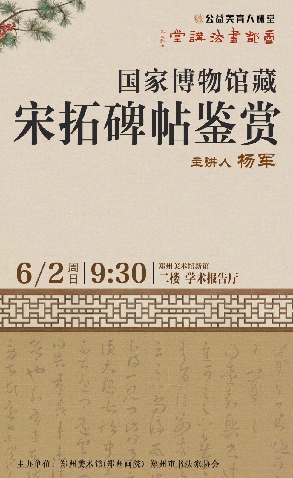 微信图片_20240530093603.jpg 微信图片_20240530093603.jpg