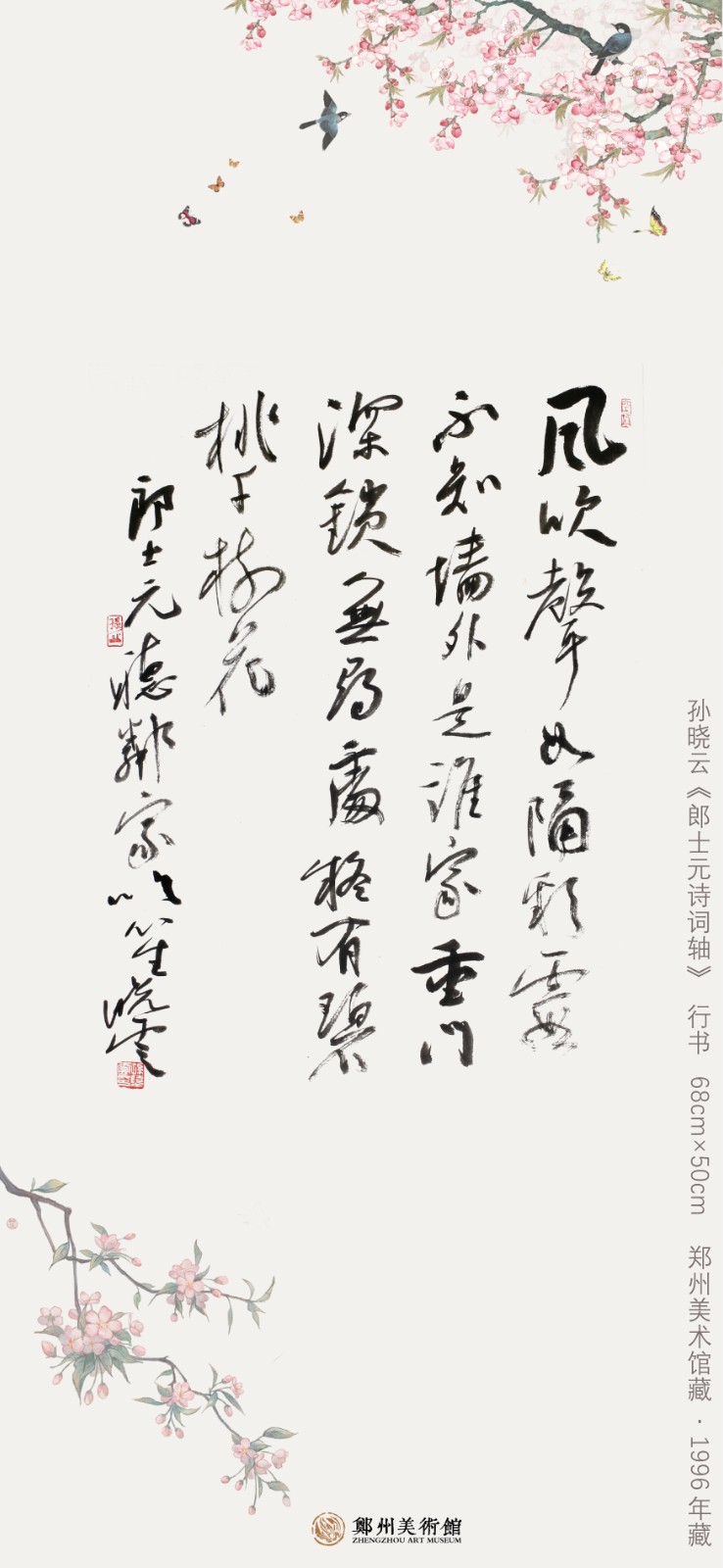 微信图片_20241126150127.jpg 微信图片_20241126150127.jpg