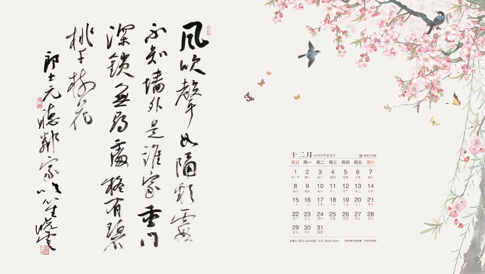 微信图片_20241126150133.jpg 微信图片_20241126150133.jpg