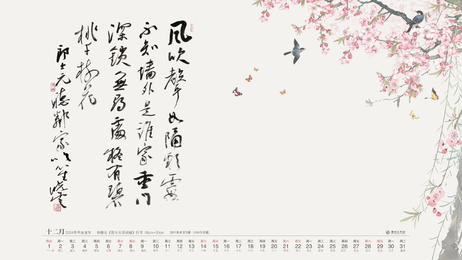 微信图片_20241126150137.jpg 微信图片_20241126150137.jpg