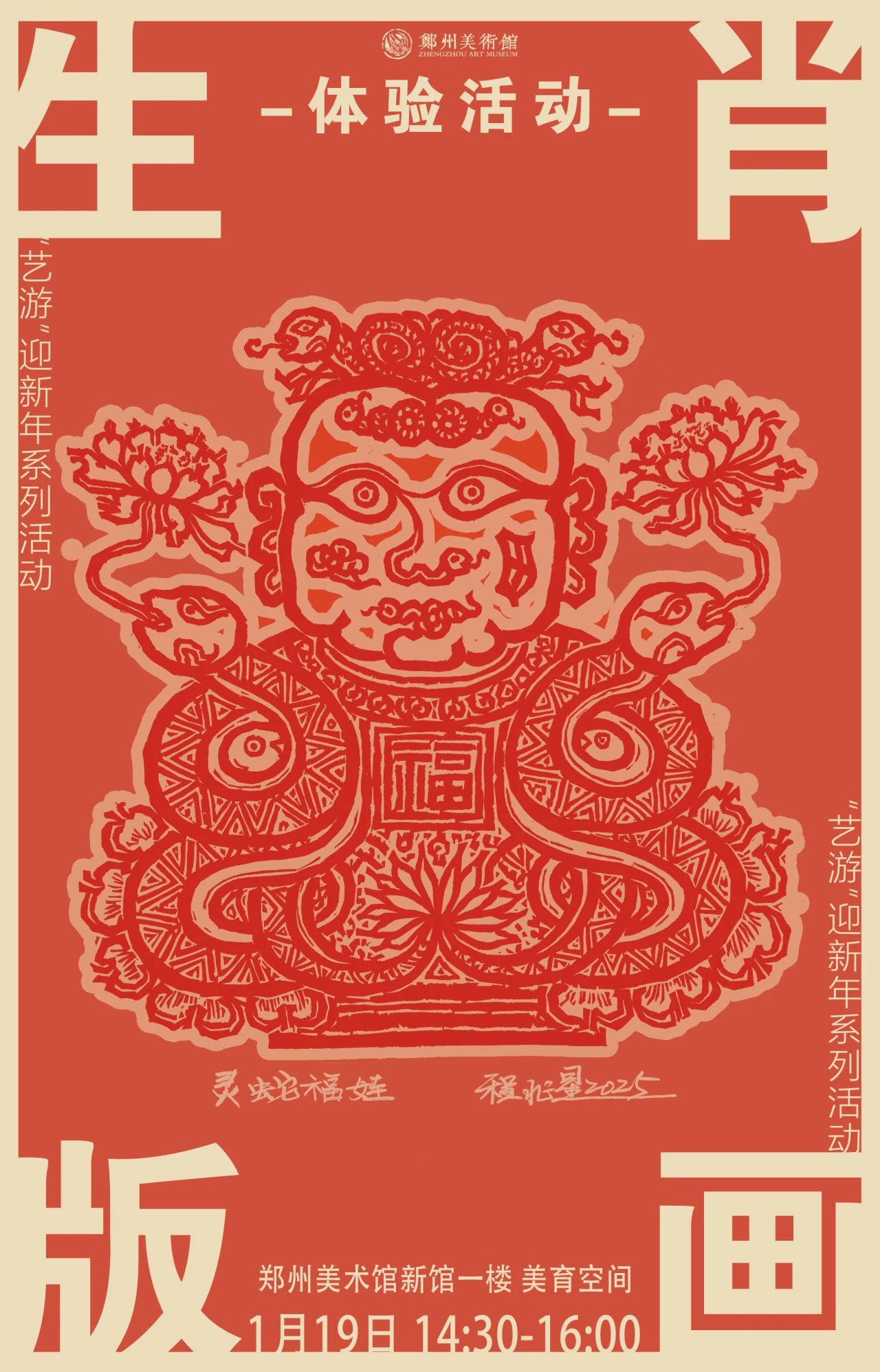 微信图片_20250114145432.jpg 微信图片_20250114145432.jpg