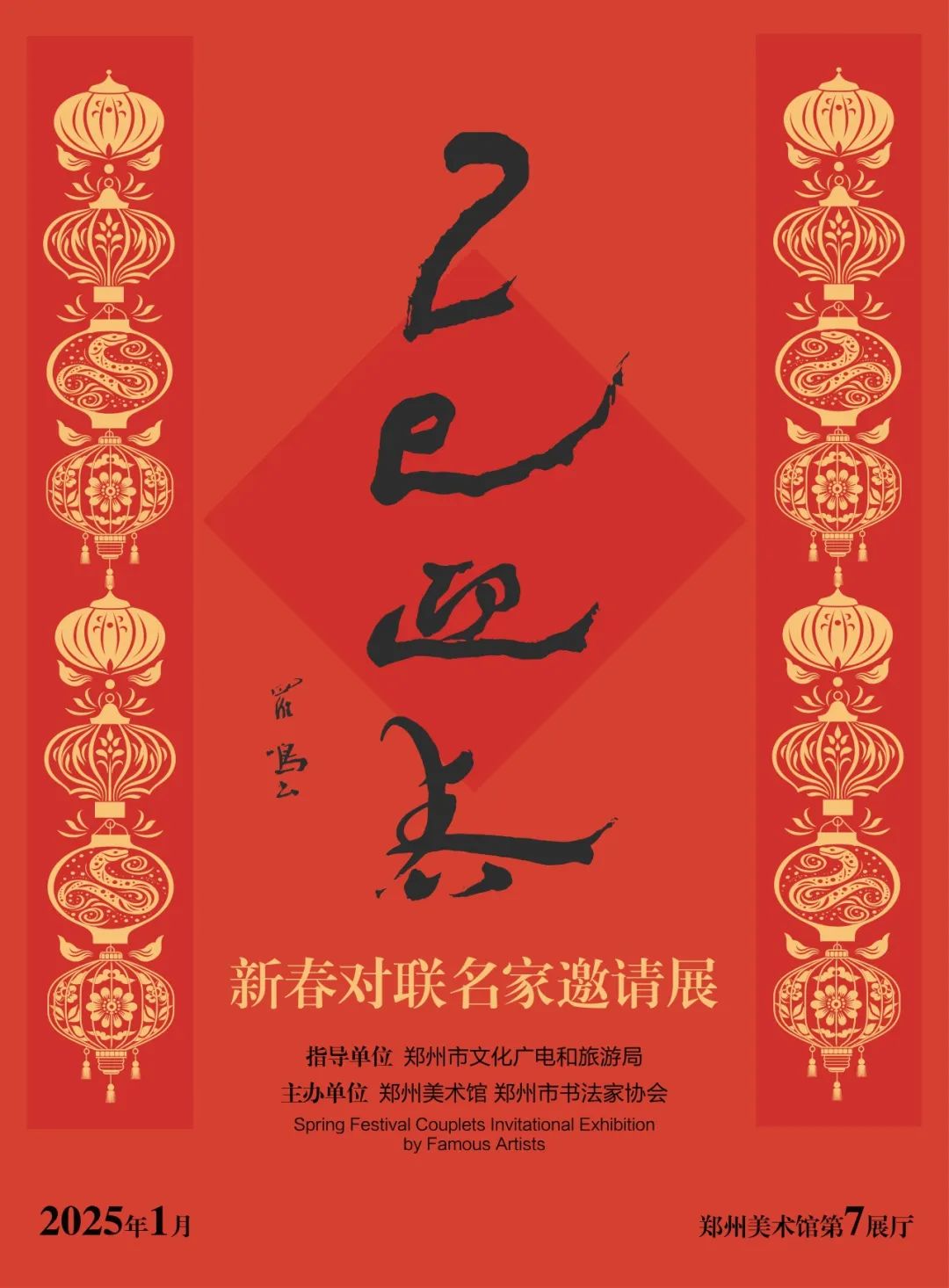 对联.jpg 对联.jpg