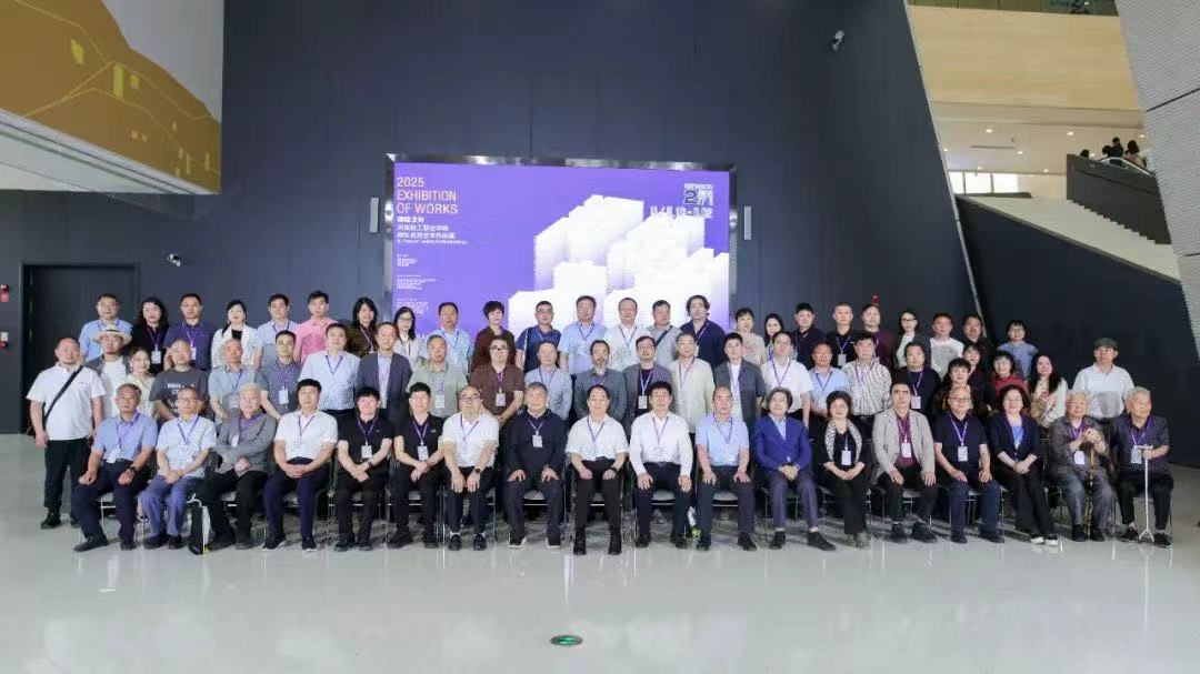 微信图片_20250518155306_16.jpg 微信图片_20250518155306_16.jpg