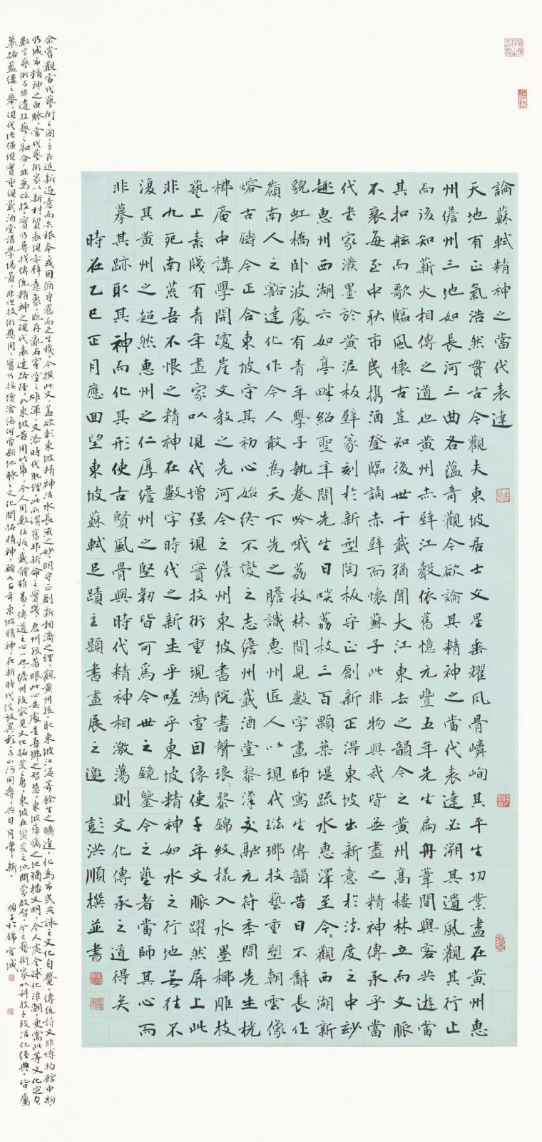 微信图片_20250520105902_51.jpg