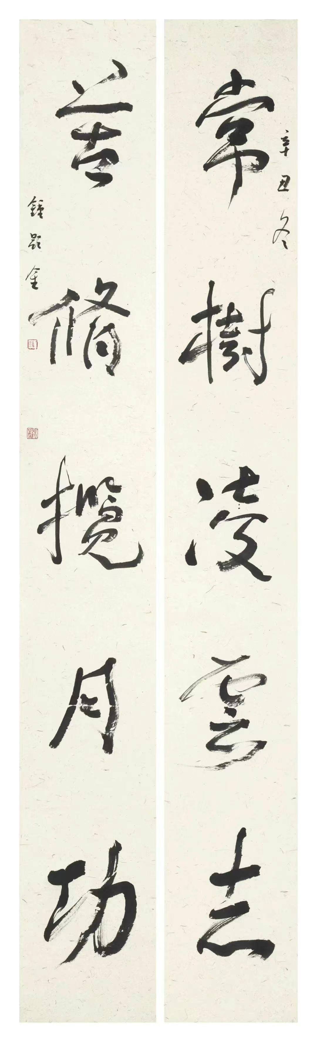 微信图片_20250520105914_48.jpg 微信图片_20250520105914_48.jpg